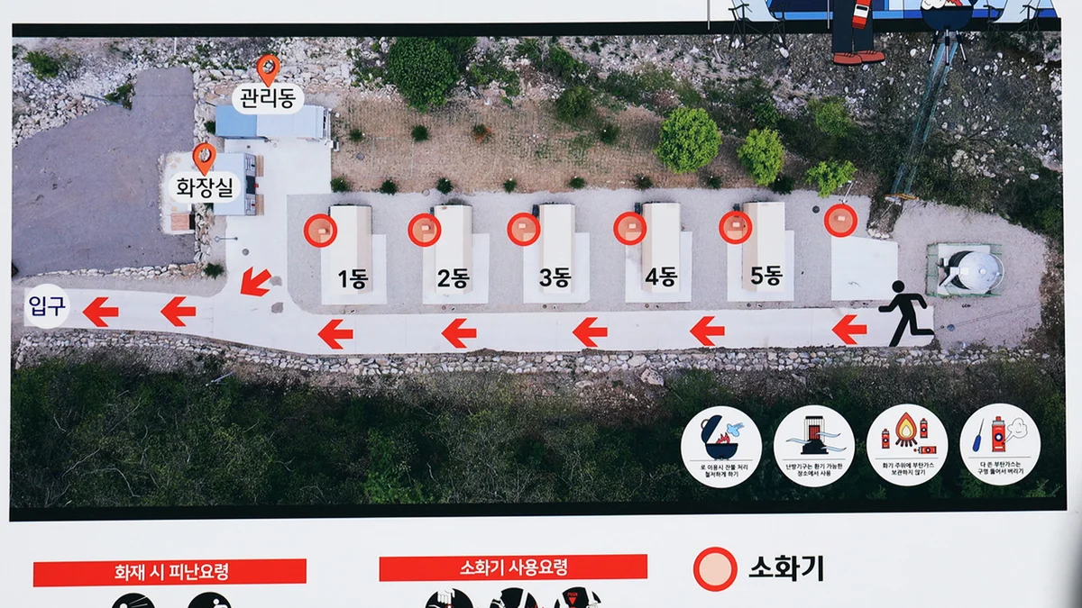 햇살글램핑