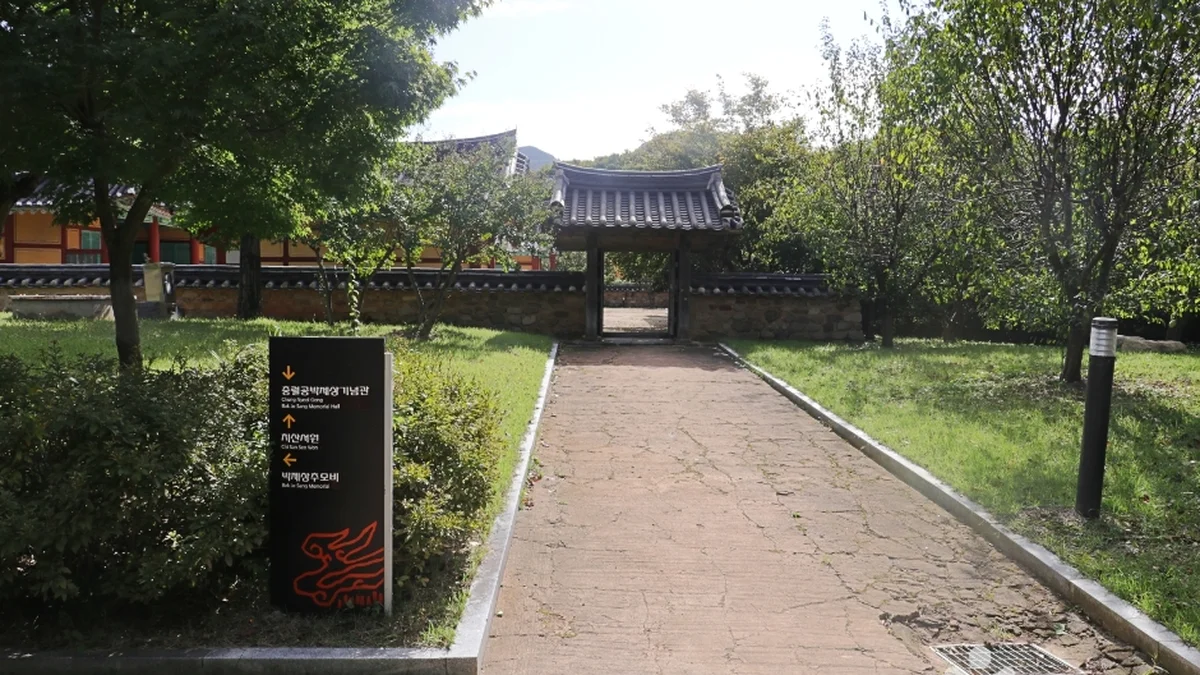 치산서원