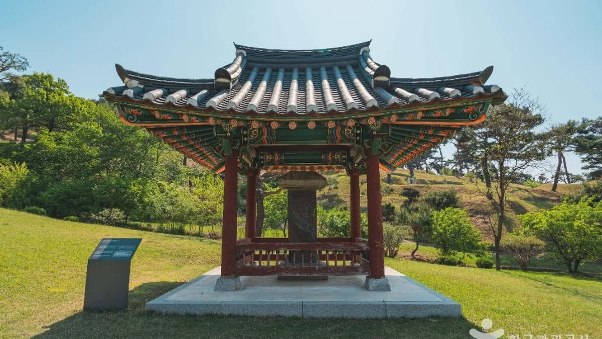 전주이씨광평대군파묘역