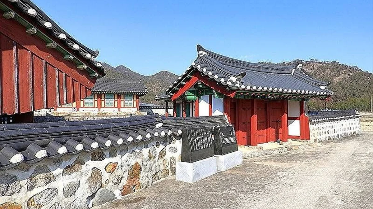 산양서원