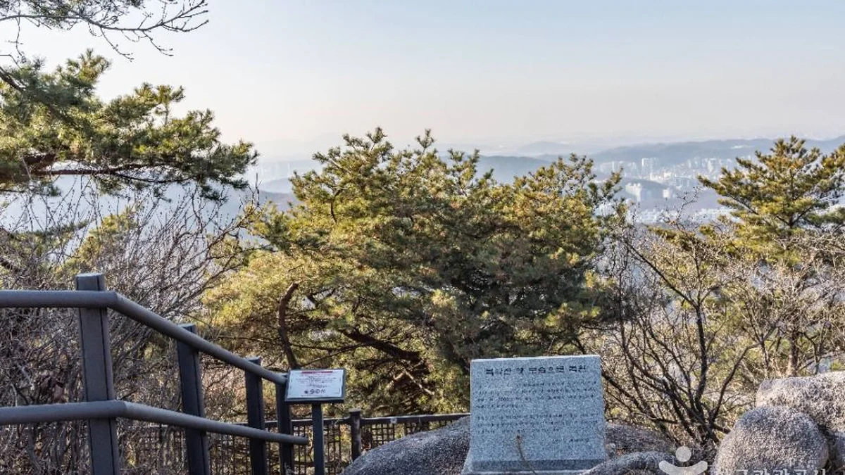 북악산