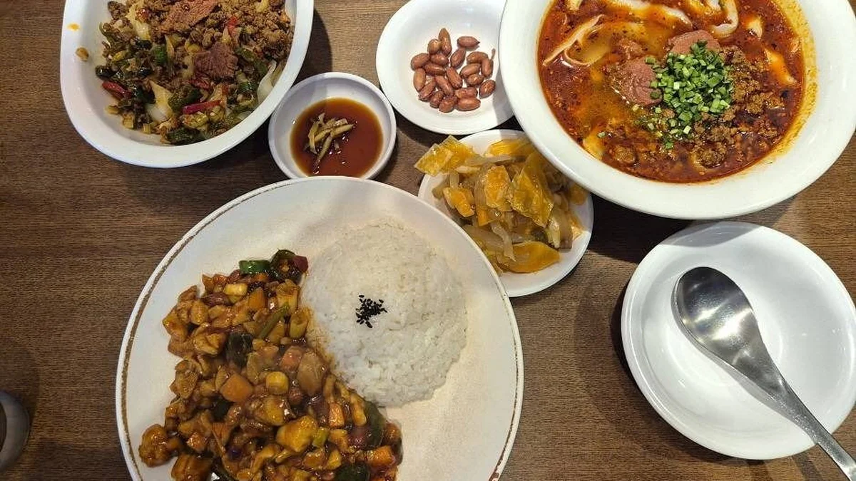 청화원