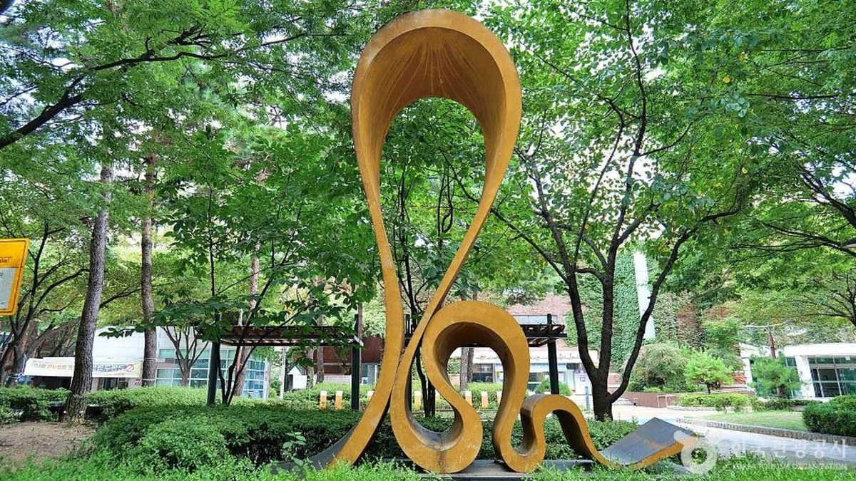 구로근린공원(이씨레물리노공원)