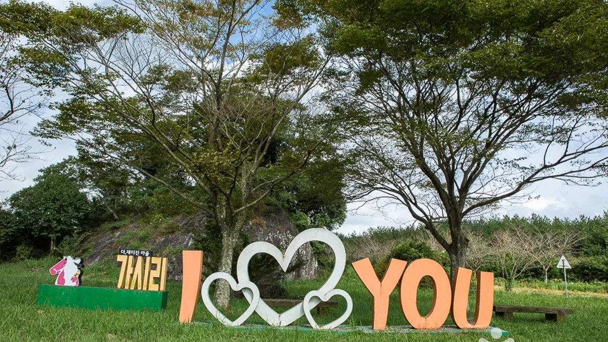 가시리국산화풍력발전단지