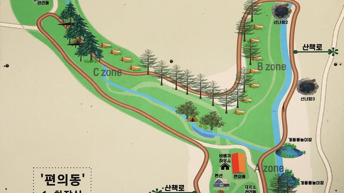 양평숲 비룡캠핑장