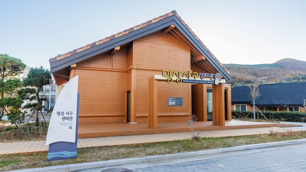 망상오토캠핑리조트