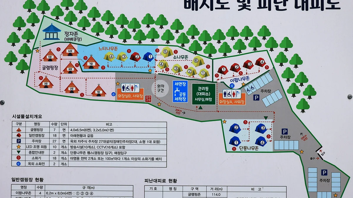 청계산 골든밸리 가족캠핑장