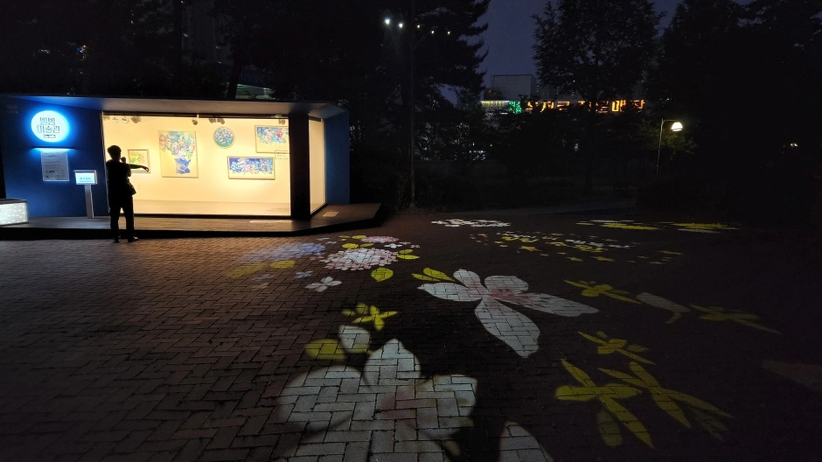 광주 수완호수공원