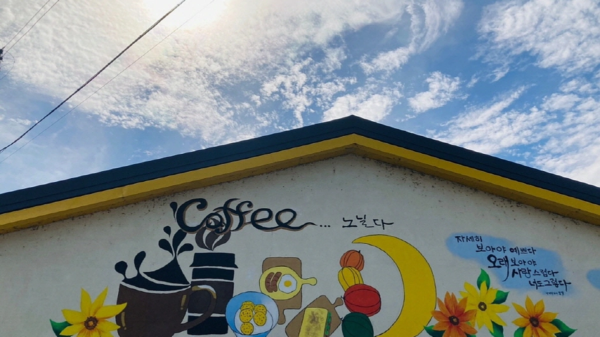 산골짜기