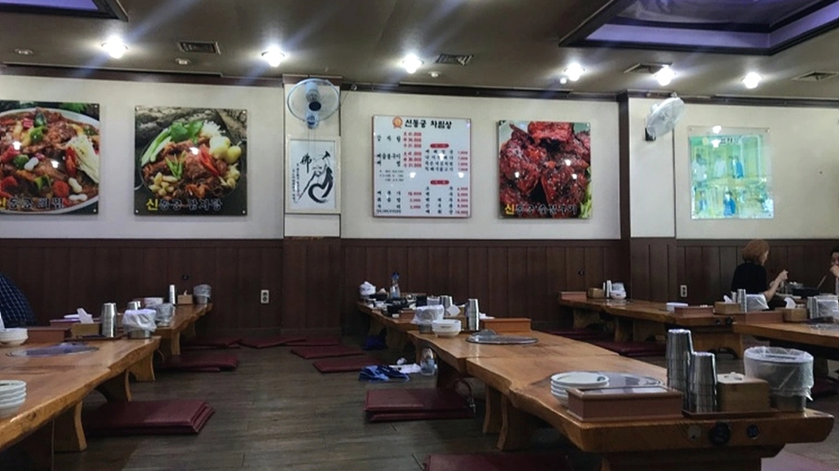 신동궁감자탕 역삼본점