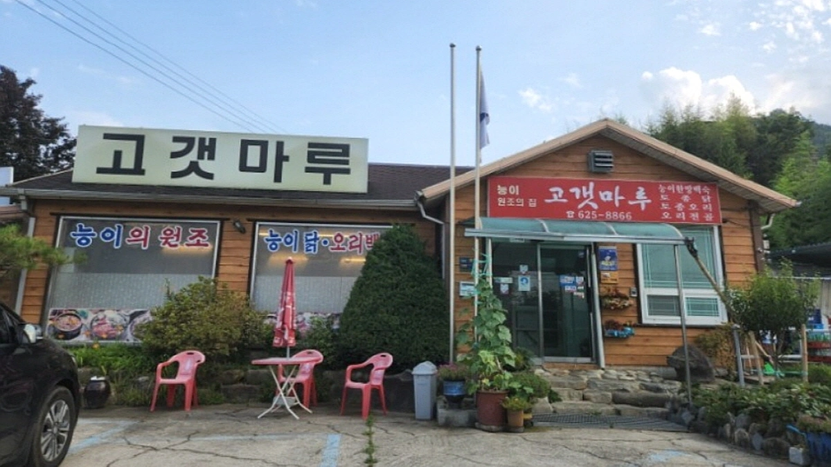명문제과