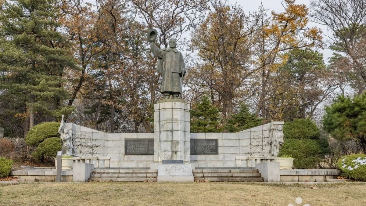 아차산 어울림정원