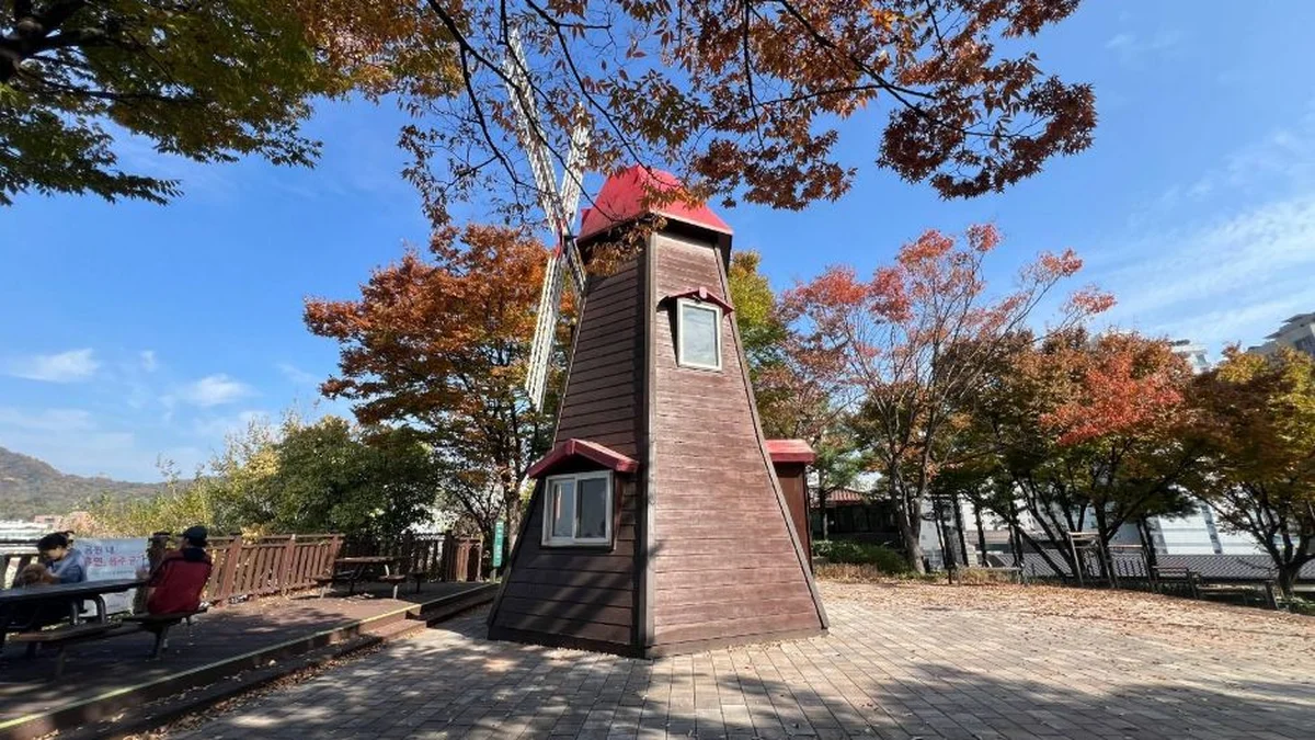 창천근린공원