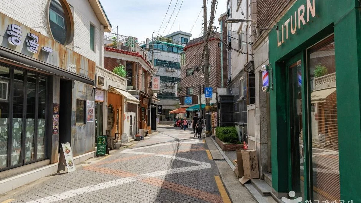 샤로수길