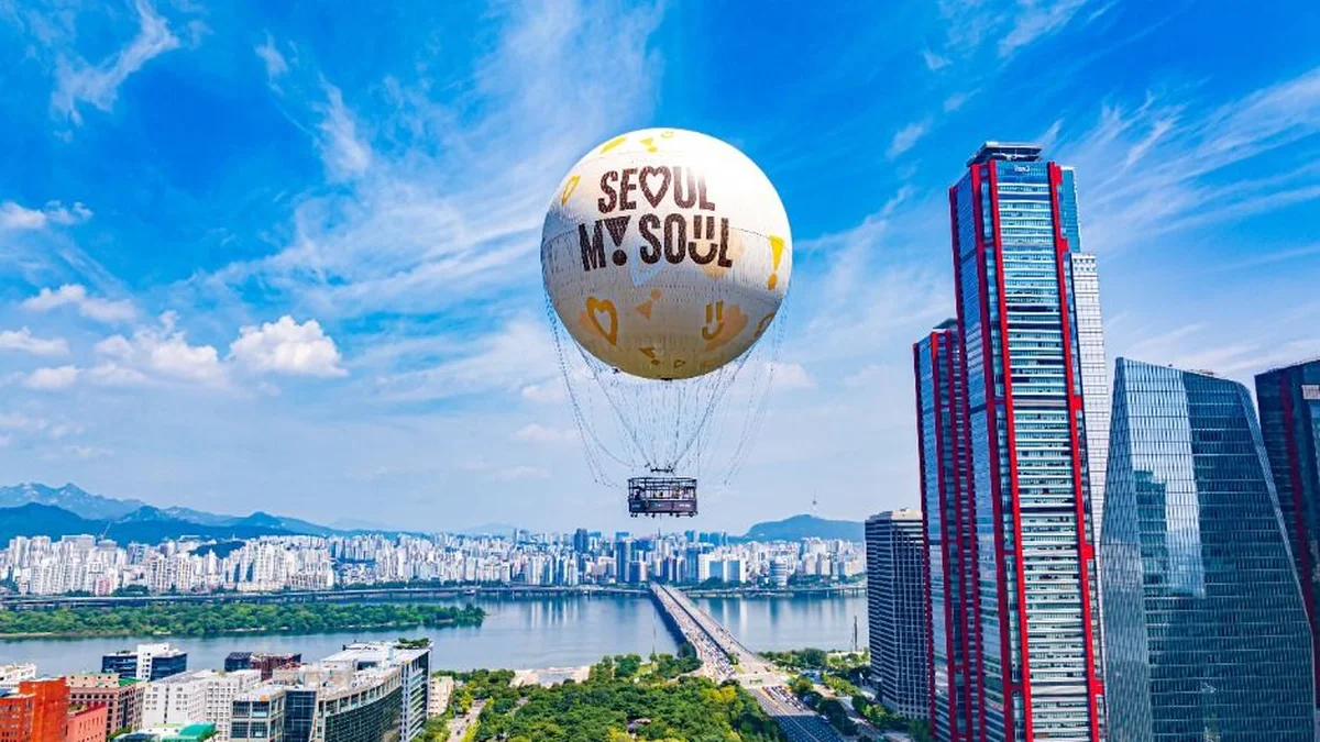 서울달