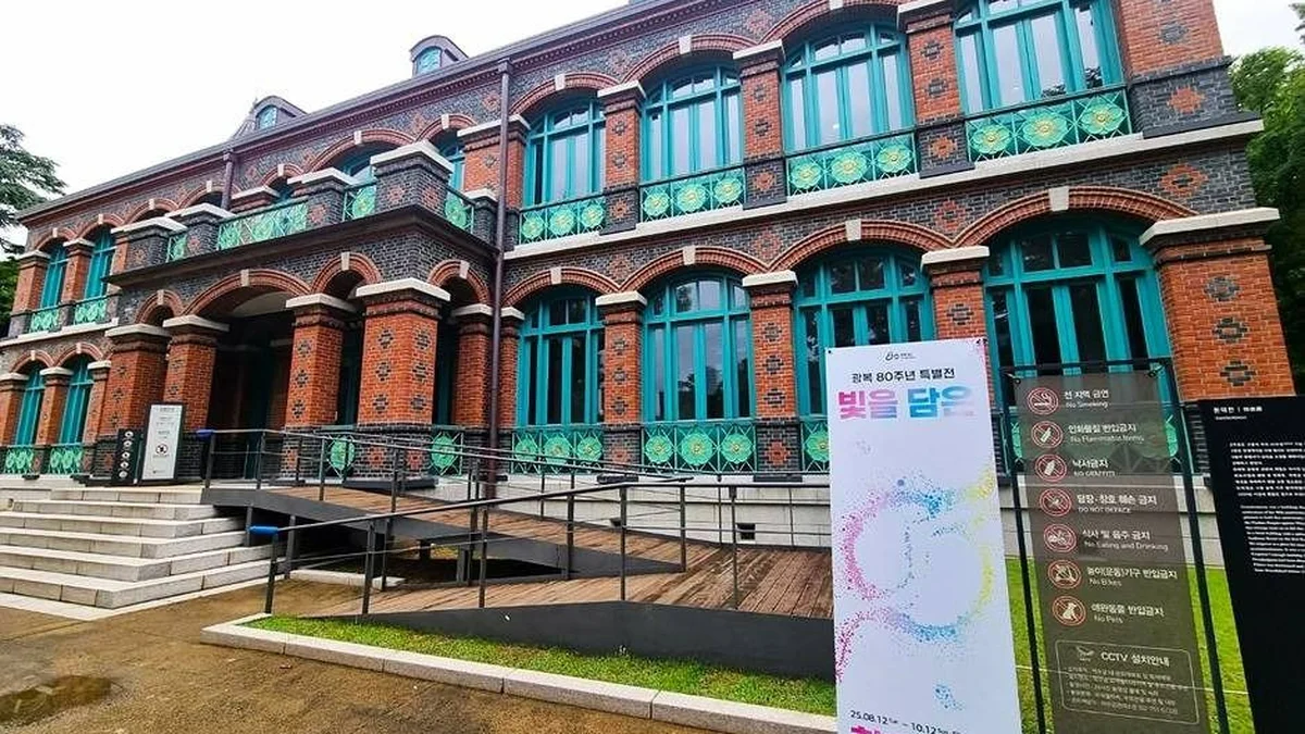 덕수궁돈덕전