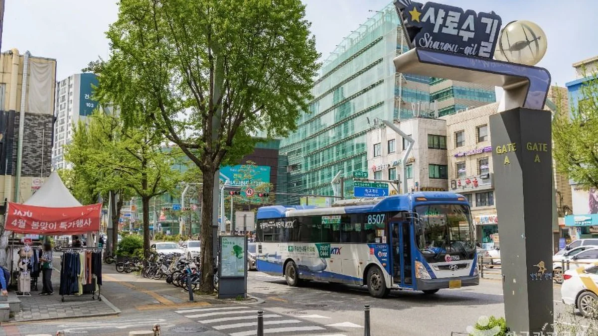 샤로수길