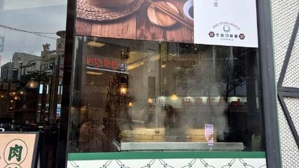 청화원