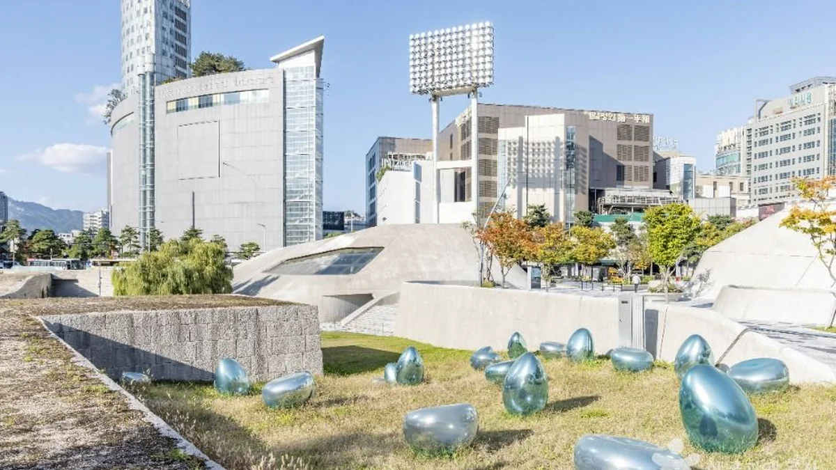 동대문역사문화공원