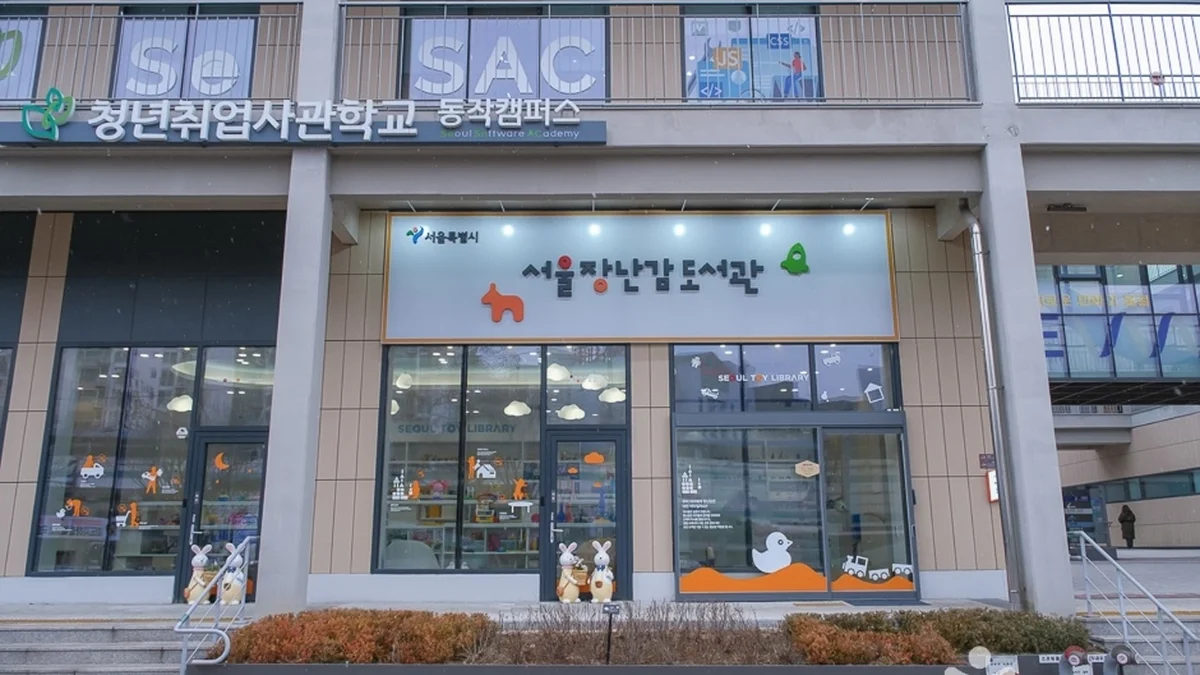 스페이스살림