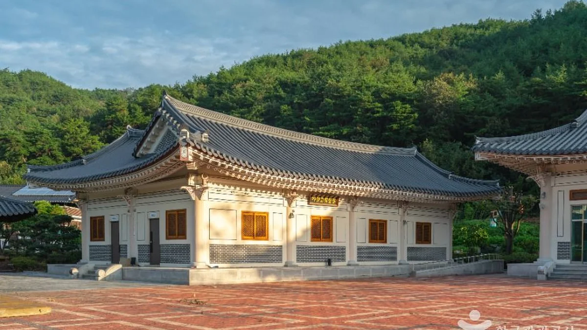 가얏고마을