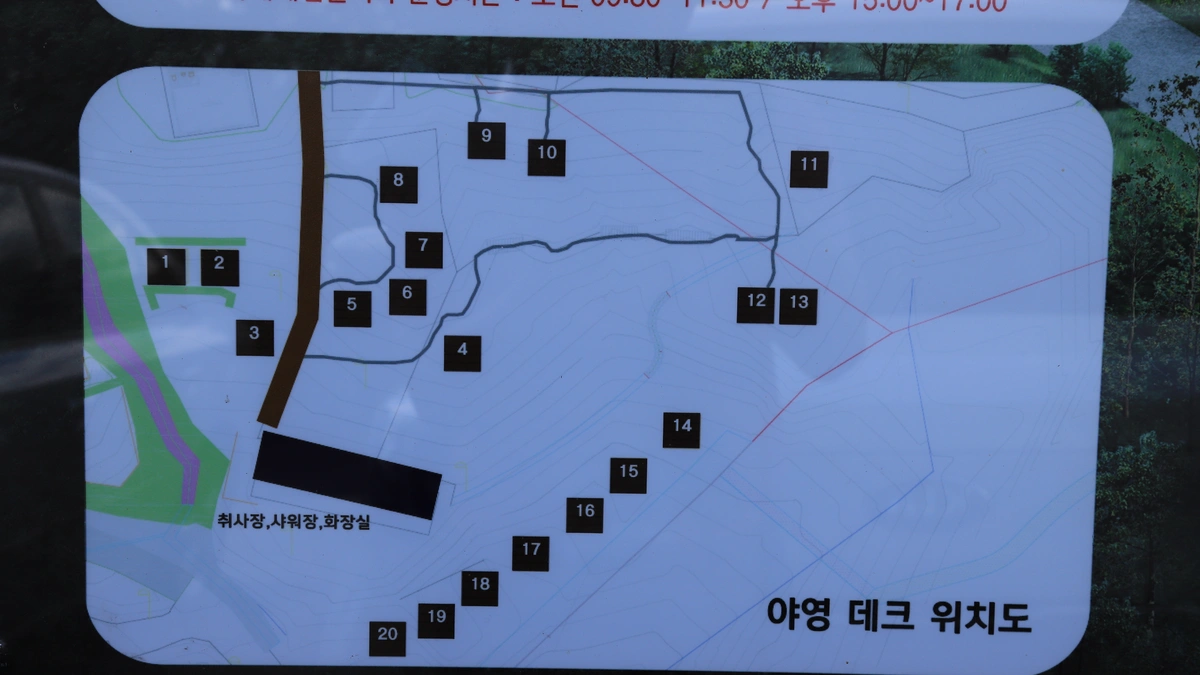 양평 백운봉 자연휴양림