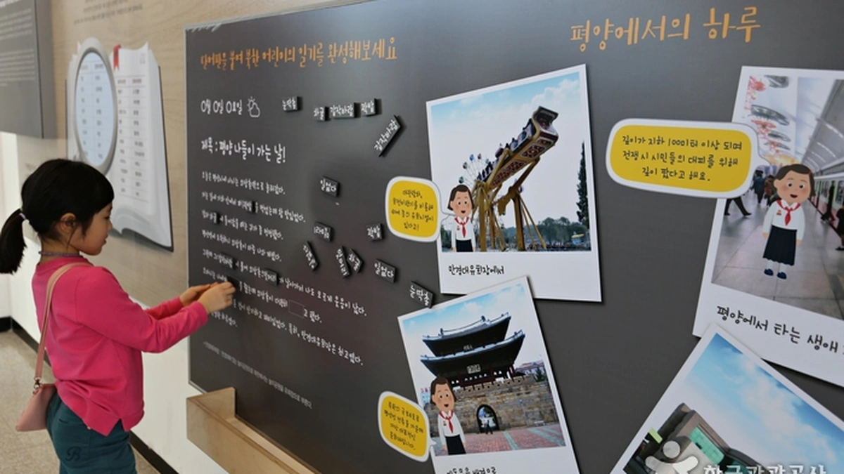 고성 통일전망타워