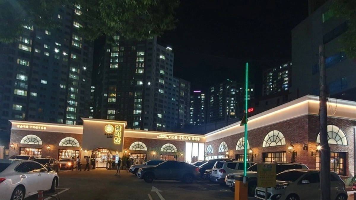 두류해물탕본점