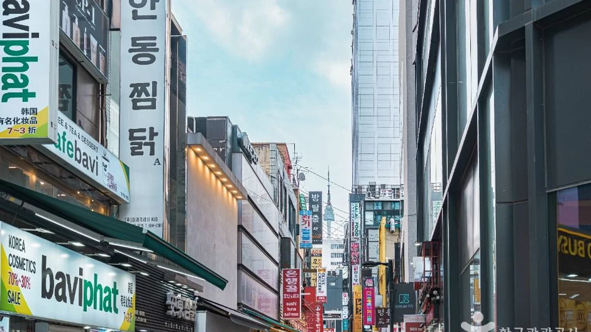명동