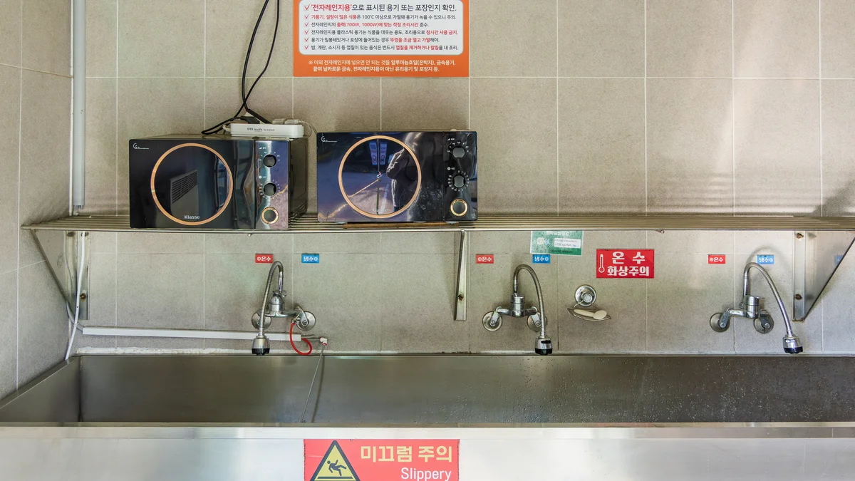 초막골생태공원 느티나무야영장