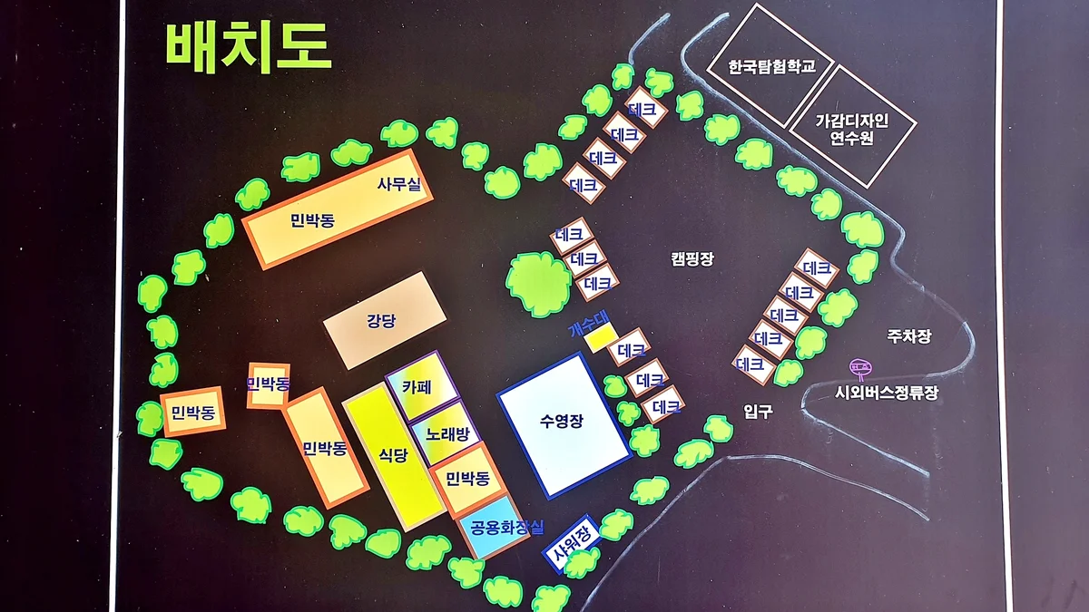 반딧불자연캠핑장