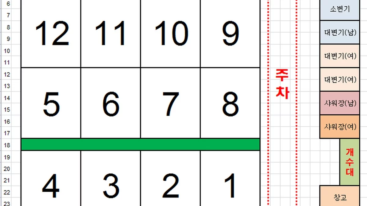 연지곤지 캠핑장