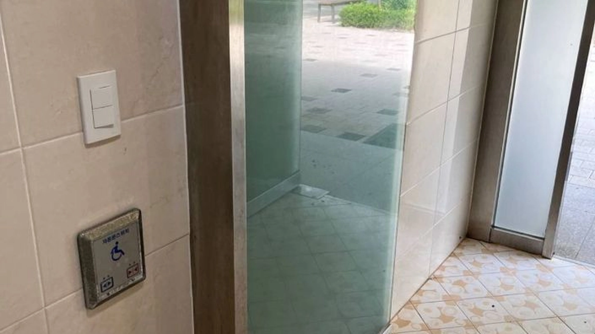 계남근린공원