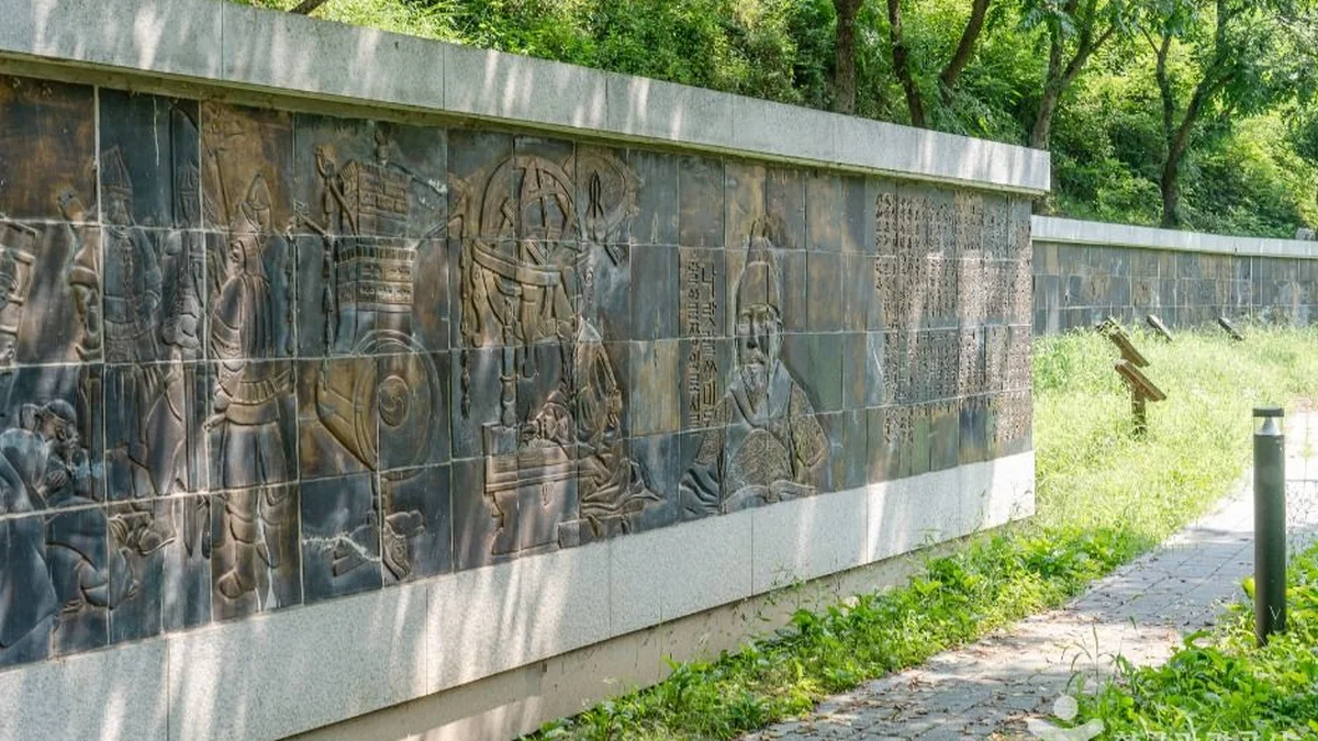 영월근린공원