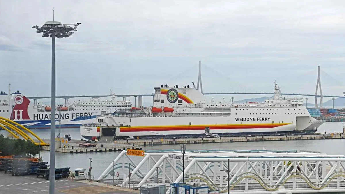 인천항 국제여객터미널