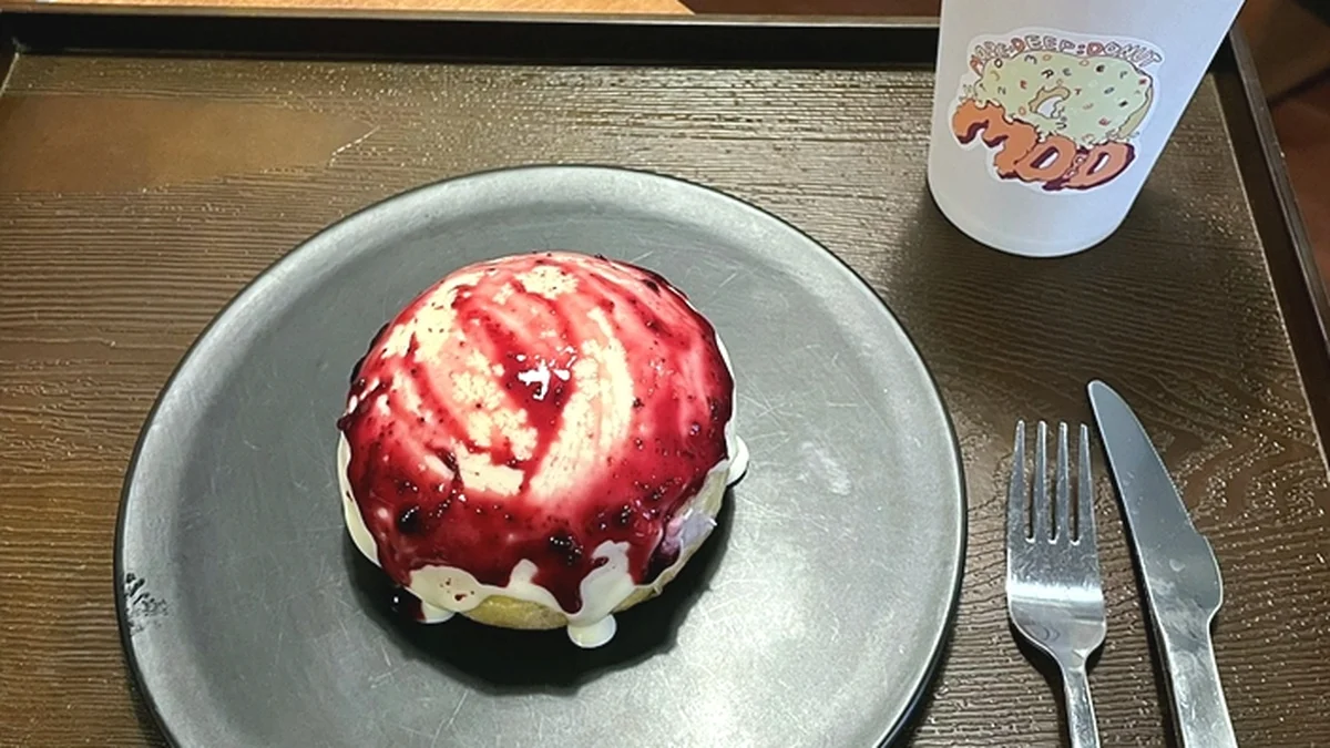 모어딥 성수