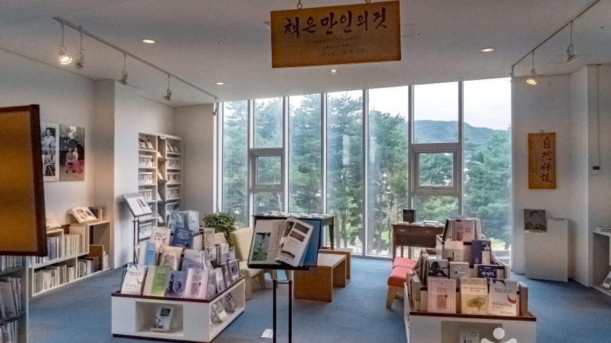 설악산책