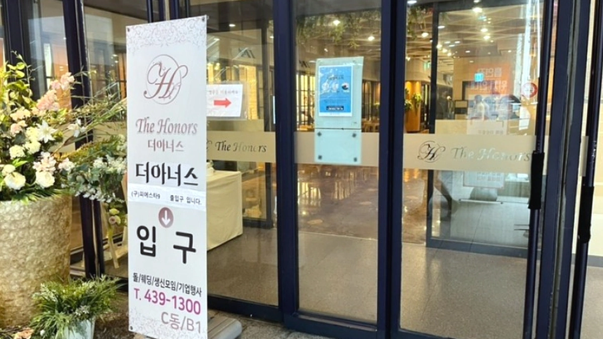 농부보쌈