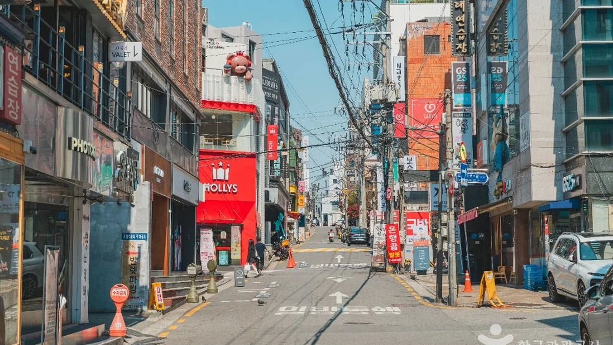 세로수길