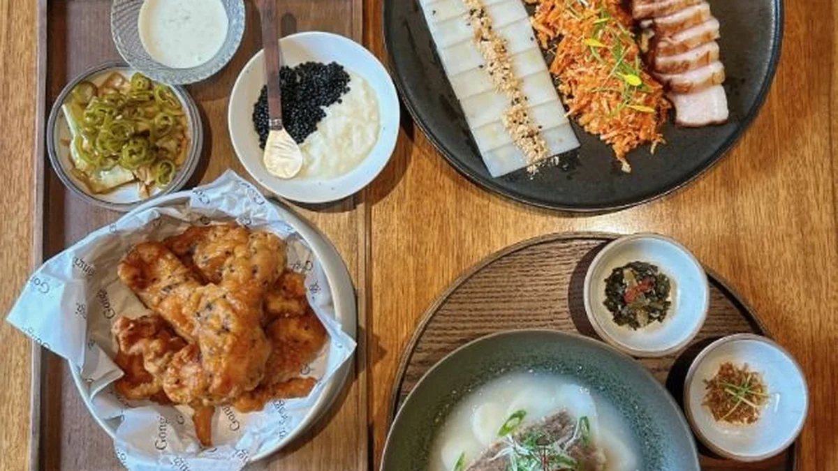 공기(Gongi)