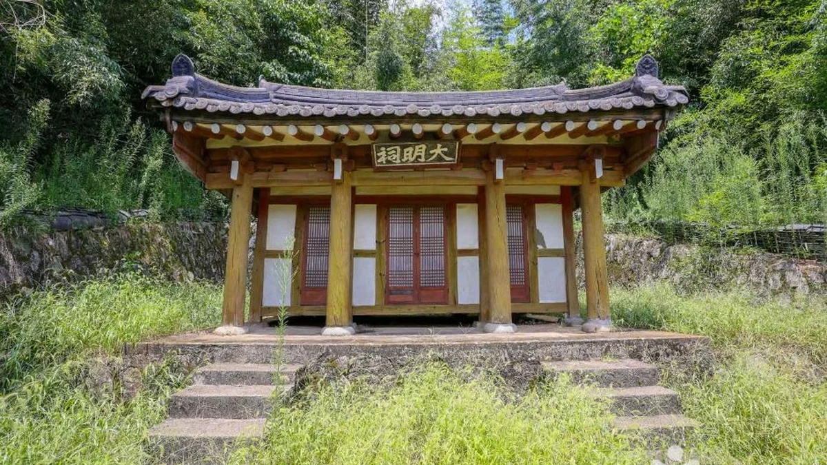 영사재