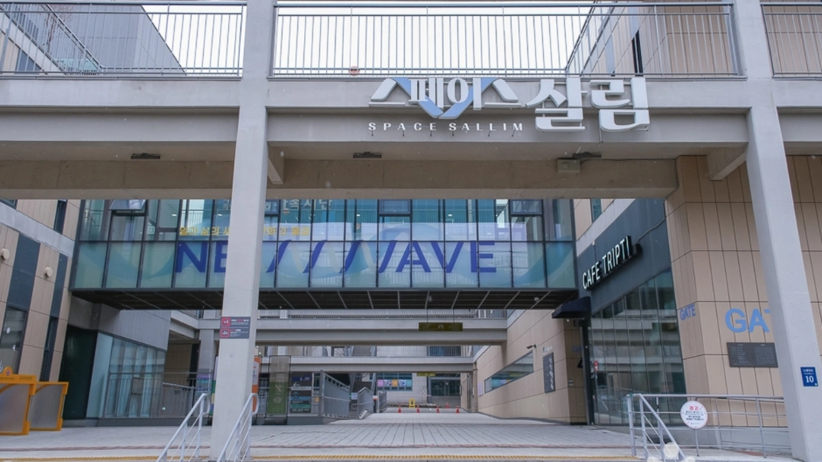 스페이스살림