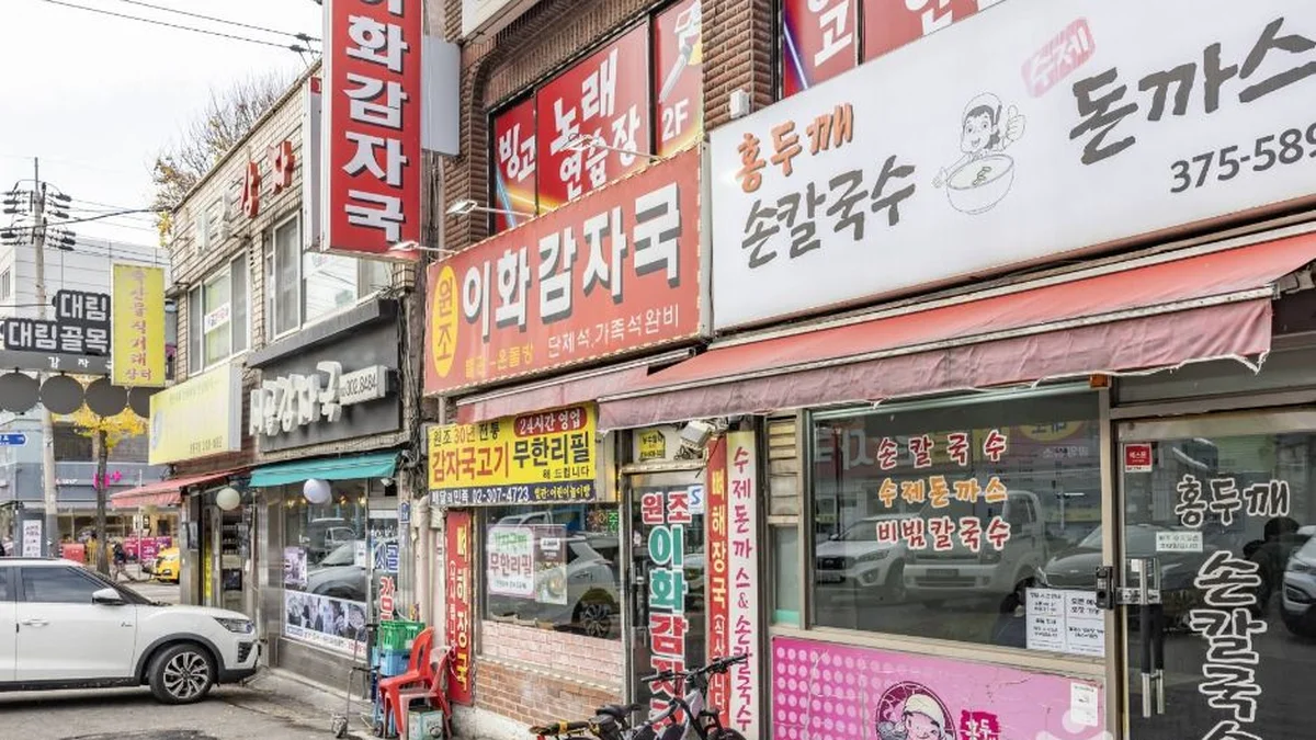 응암동 감자국 거리