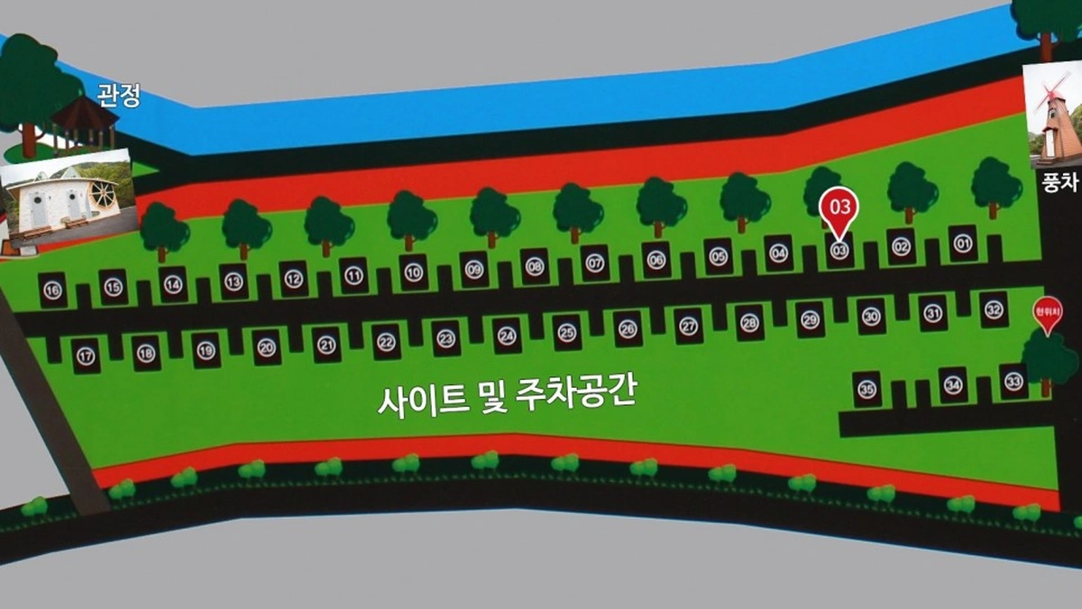산꽃벚꽃마을 오토캠핑장