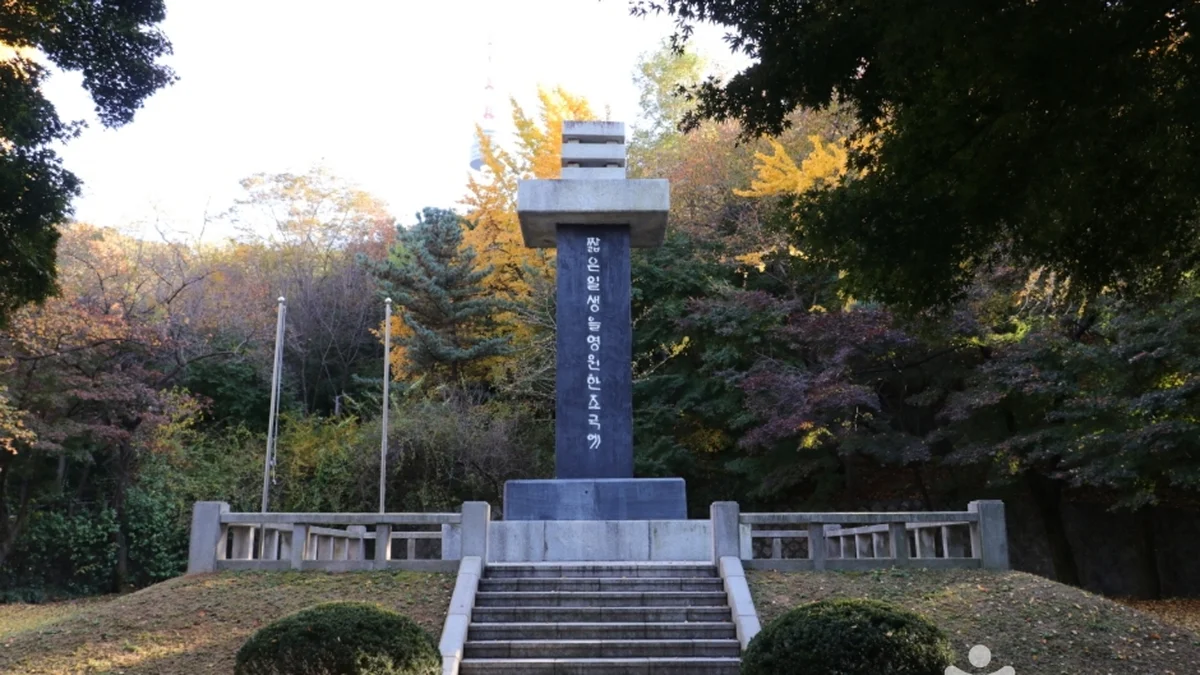 반공 청년운동 순국 열사 기념비