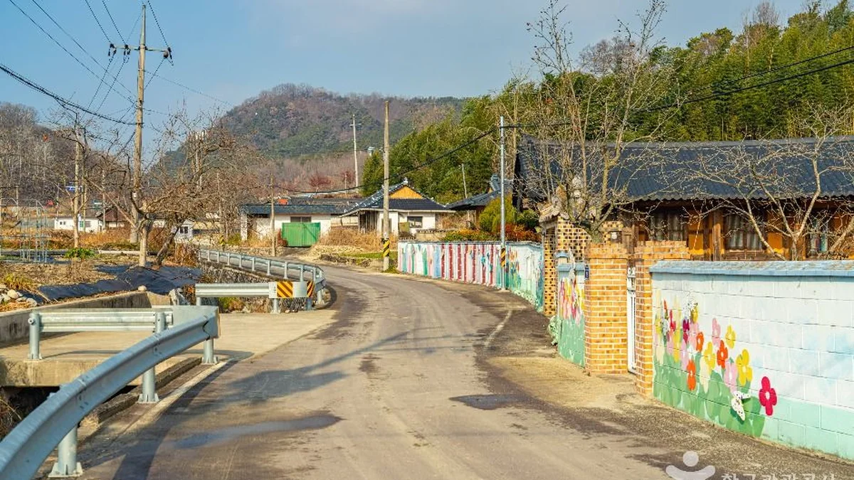 대포마을(산청)