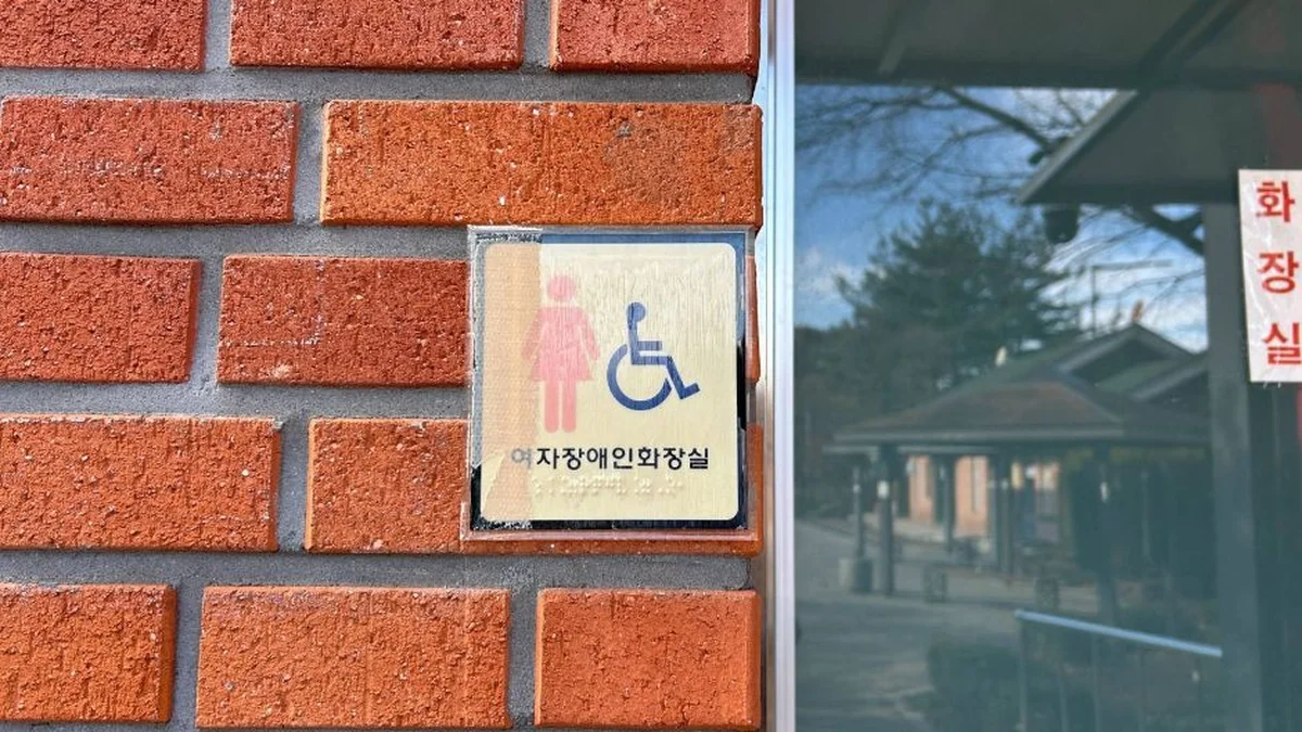 노들나루공원