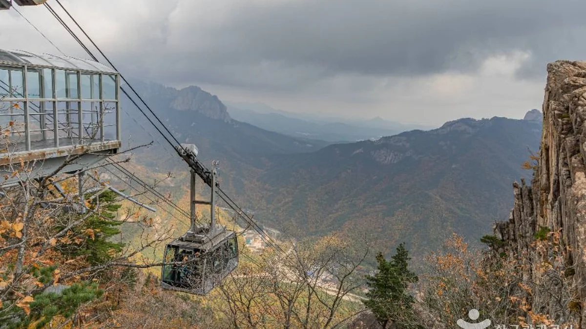 설악산 케이블카