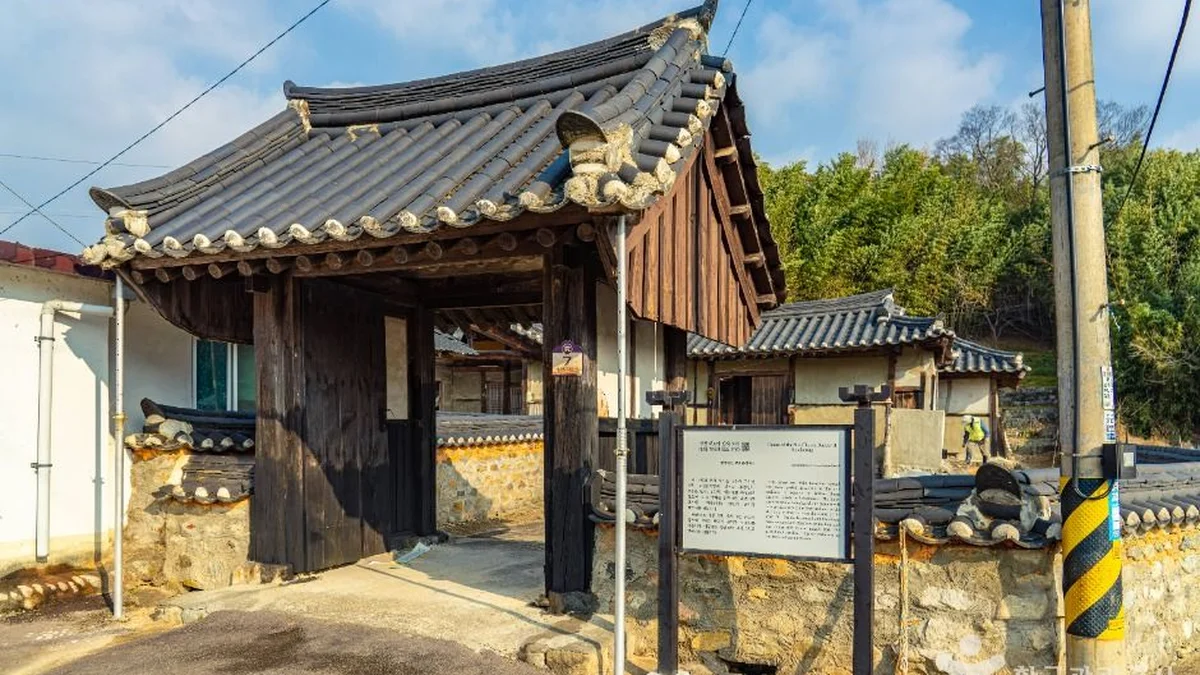 대포마을(산청)