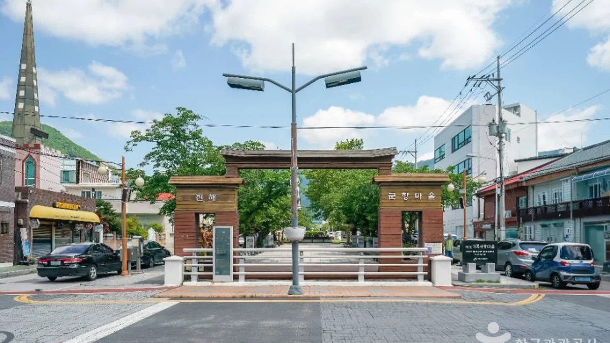 군항마을 역사길